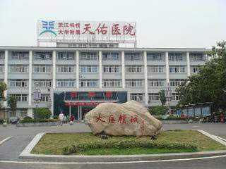 武漢天佑醫(yī)院管道及水泵系統